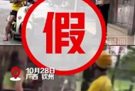 虚假摆拍1人被罚,关于虚假摆拍处罚规则升级的公告