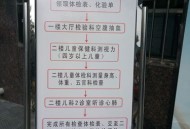 家长不在家娃被抽血,幼儿园抽血体检不通知家长对吗？
