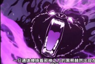 日本允许警察射杀熊,日本本土的熊是什么熊(品种)？