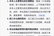 上班病逝公司拒赔偿,上班病逝公司拒赔偿怎么办