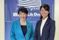 女星任日本内阁高官,日本内阁中的相与大臣有什么区别? 女星任日本内阁高官,日本内阁中的相与大臣有什么区别?