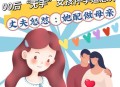 孕妇遭黑熊袭击,“我想看看她会不会流产”熊孩子猛推孕妇，后遭孕妇小姑子暴打，这事你怎么看？