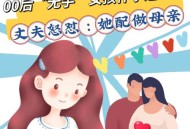 孕妇遭黑熊袭击,“我想看看她会不会流产”熊孩子猛推孕妇，后遭孕妇小姑子暴打，这事你怎么看？