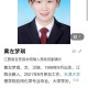 985教授沉迷短剧,92年普通985毕业，现在的经济水平应该是怎样的？