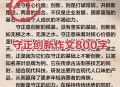 解码新时代发展之道,当代大学生如何做一名正人君子? 解码新时代发展之道,当代大学生如何做一名正人君子?