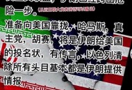 俄方称要警告日本,俄罗斯外长强调，俄方不需要日本签署像战后那样的和平条约。这是务实还是打消日本戒心？