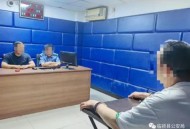 潜逃29年嫌犯落网,男子杀人潜逃29年，逃亡途中又杀一人！终在无锡被抓, 你怎么看？