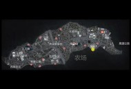 美国农场大量破产,暗区突围破产了怎么玩农场？