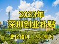 刑释人员当国企高管,刑释人员创业有什么优惠政策？