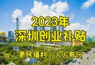 刑释人员当国企高管,刑释人员创业有什么优惠政策？