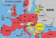 乌克兰遭遇政治地震,汶川地震各国捐了多少钱？