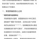 美将不再资助乌克兰,俄乌之战后，乌克兰坚决不偿还欧盟与北约各国的支助款项可以吗？