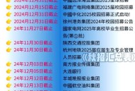 秋招现自费上班岗位,秋招是直接上班吗