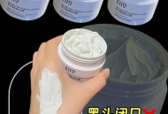 法国网红被虐后死亡,黑头党、草莓鼻、毛孔粗大，该怎么办？