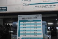 天府机场网约车失控,网约车可以去机场接人吗？