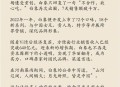 白象就多半发声明,白象吧 百度贴吧