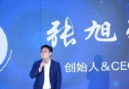 饿了么前CEO涉犯罪,饿了么ceo是谁？