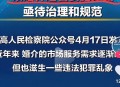 致26死火灾事故宣判,请问为了结婚彩礼钱26万元女方悔婚，闹上法院，法院判决18万，女方有没有理由上诉？