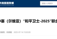 普京称尊重美方立场,怎么看待武契奇向普京表示，塞尔维亚将奉行军事中立立场呢？