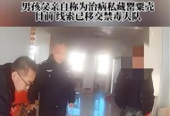 坠亡者母亲质疑学校,雨花区：男婴出生不到1小时坠楼，警方查到其生母, 你怎么看？