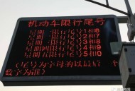 民警售公民车辆信息,民警售公民车辆信息怎么写