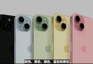 苹果新品发布,2023年9月苹果会出哪些新产品？
