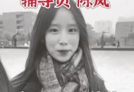 女生江边失联10天,女孩 失联