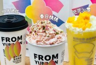 霸王茶姬出咖啡了,霸王茶姬的咖啡奶是什么？