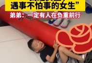女孩为护弟弟遭殴打,女孩为护弟弟遭殴打视频