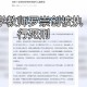 老师教室内猥亵女生,六安轻工中学老师涉嫌补课为名猥亵多名女生被刑拘, 你怎么看？
