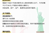 美宣布签证新政,美签新政策