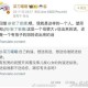 出轨女高管辞职,女高管出轨老总如何处理家庭