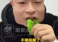 1亿国人在嚼槟榔,哪个国家最开始吃槟榔？