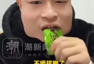 1亿国人在嚼槟榔,哪个国家最开始吃槟榔？