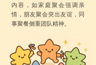 10人聚餐9人开溜,10人聚餐9人开溜怎么说