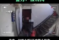 4人组团偷快递,偷了4个快递会坐牢吗