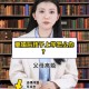 父母离婚没人管小孩,父母离婚没人管小孩怎么办