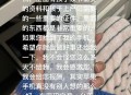 捡手机后刷机赔2千,捡个手机后刷机了归还犯法吗？