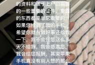 捡手机后刷机赔2千,捡个手机后刷机了归还犯法吗？