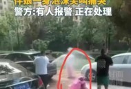 结婚被绑拿灭火器喷,河北新人结婚竟遭灭火器狂喷，现实中的婚闹，你怎么看？