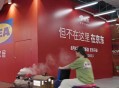 宜家宣布入驻京东,宜家宣布入驻京东了吗