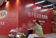 宜家宣布入驻京东,宜家宣布入驻京东了吗