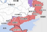 美乌今日会谈,乌正在筹备与俄举行总统会谈事宜，如果只涉及顿巴斯和克里米亚问题，普京会感兴趣吗？