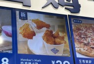 山姆罐头疑现腿状物,我们身边都有哪些美国品牌的产品？