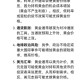 金价大涨两大原因,金价大涨和什么有关？