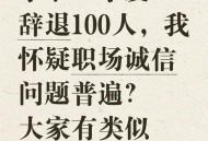 HR讽刺本科不配双休,怎么问人事公司是否双休？