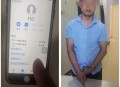 恶意拨打110被判,西和县一男子酒后滋事并多次恶意拨打110报警电话被拘留8天, 你怎么看？