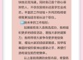 132万网友票选班长,6人中选出2人当班长有几种选法？