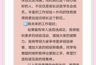 132万网友票选班长,6人中选出2人当班长有几种选法？