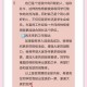 132万网友票选班长,6人中选出2人当班长有几种选法?